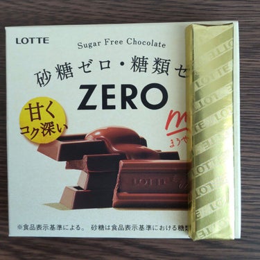 ZERO/ロッテ/食品を使ったクチコミ（5枚目）