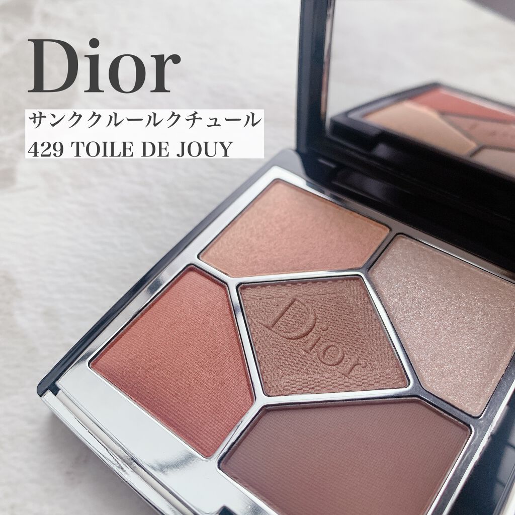 【旧】サンク クルール クチュール/Dior/アイシャドウパレットを使ったクチコミ(1枚目)