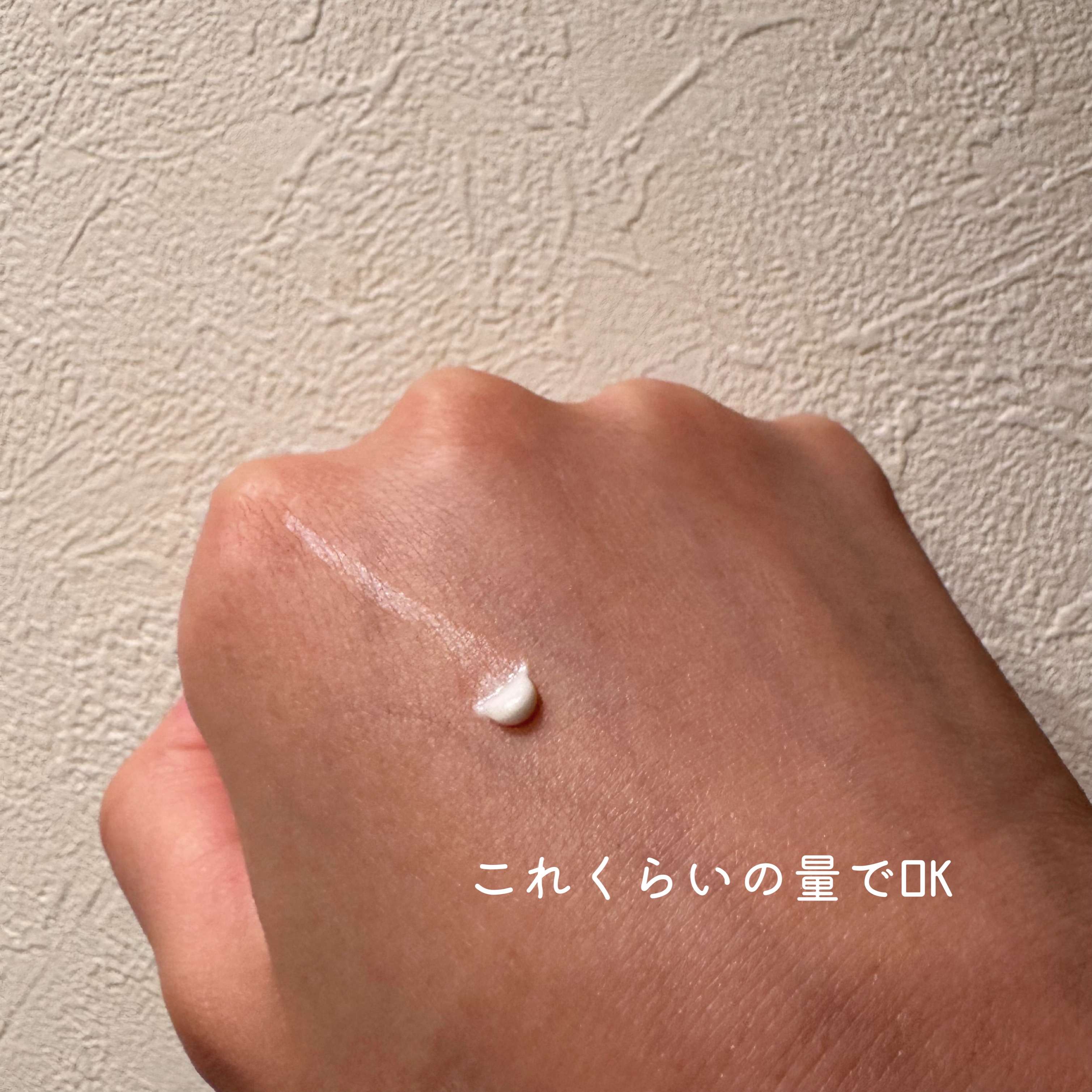 ごめんね素肌 クマらないアイクリーム/クリアターン/アイケア・アイクリームを使ったクチコミ（3枚目）