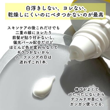 メラノCC メラノCC ディープデイケアUV乳液のクチコミ「見つけたら即買い！
メラノCC
ディープデイケアUV乳液
50g 
SPF50+ / PA++.....」（3枚目）