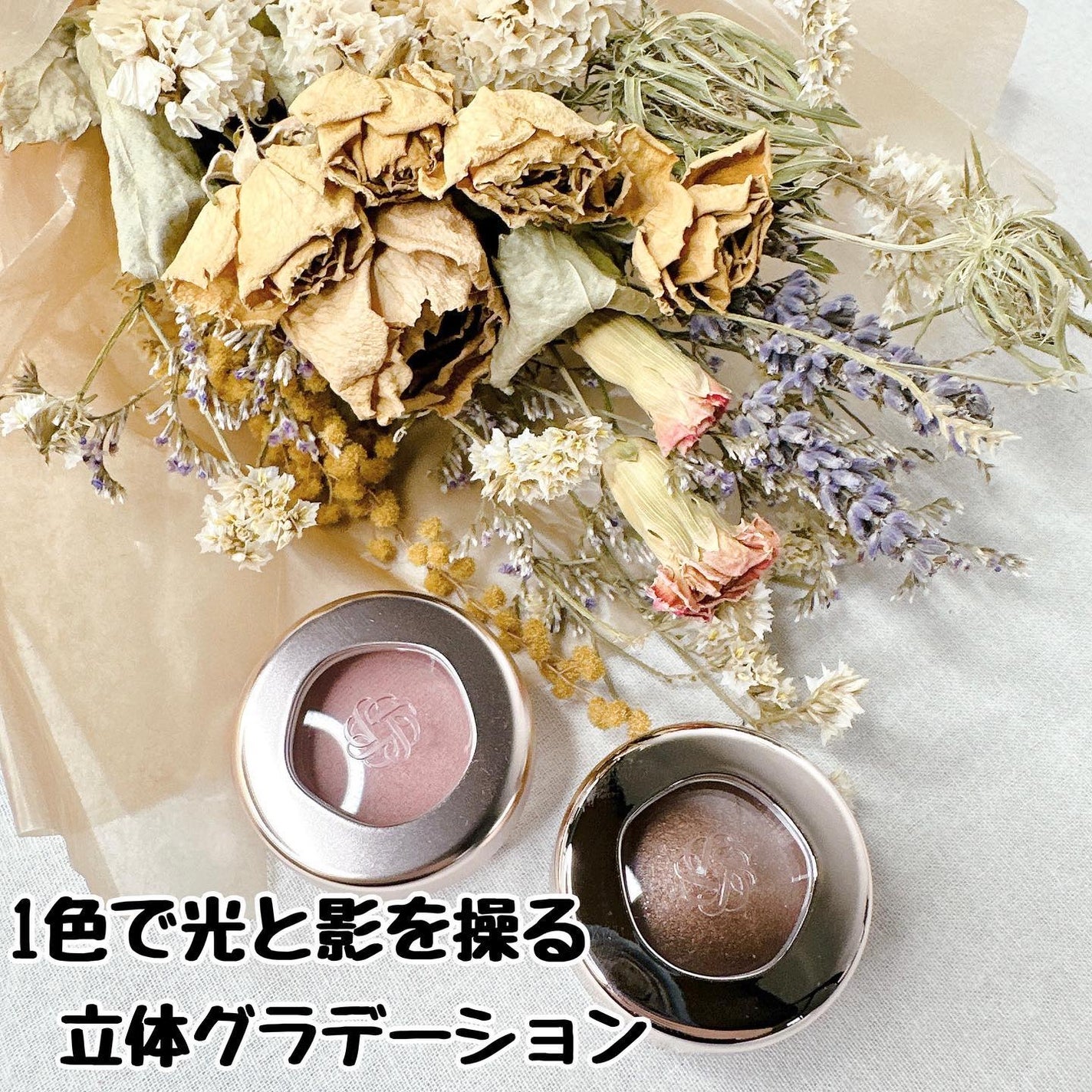 アイグロウジェム スキンシャドウ/DECORTÉ/ジェル・クリームアイシャドウを使ったクチコミ(1枚目)