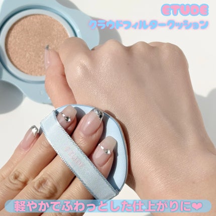 クラウドフィルタークッション/ETUDE/クッションファンデーションを使ったクチコミ(5枚目)