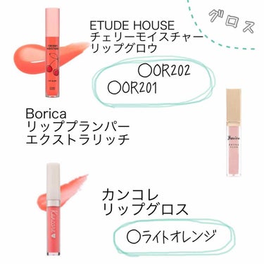 ベターリップトーク ベルベット/ETUDE/口紅を使ったクチコミ（3枚目）