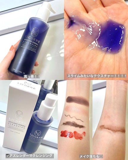 サーモン DNA アンプル/LICORNE/美容液を使ったクチコミ(10枚目)