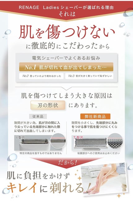 を使ったクチコミ(2枚目)