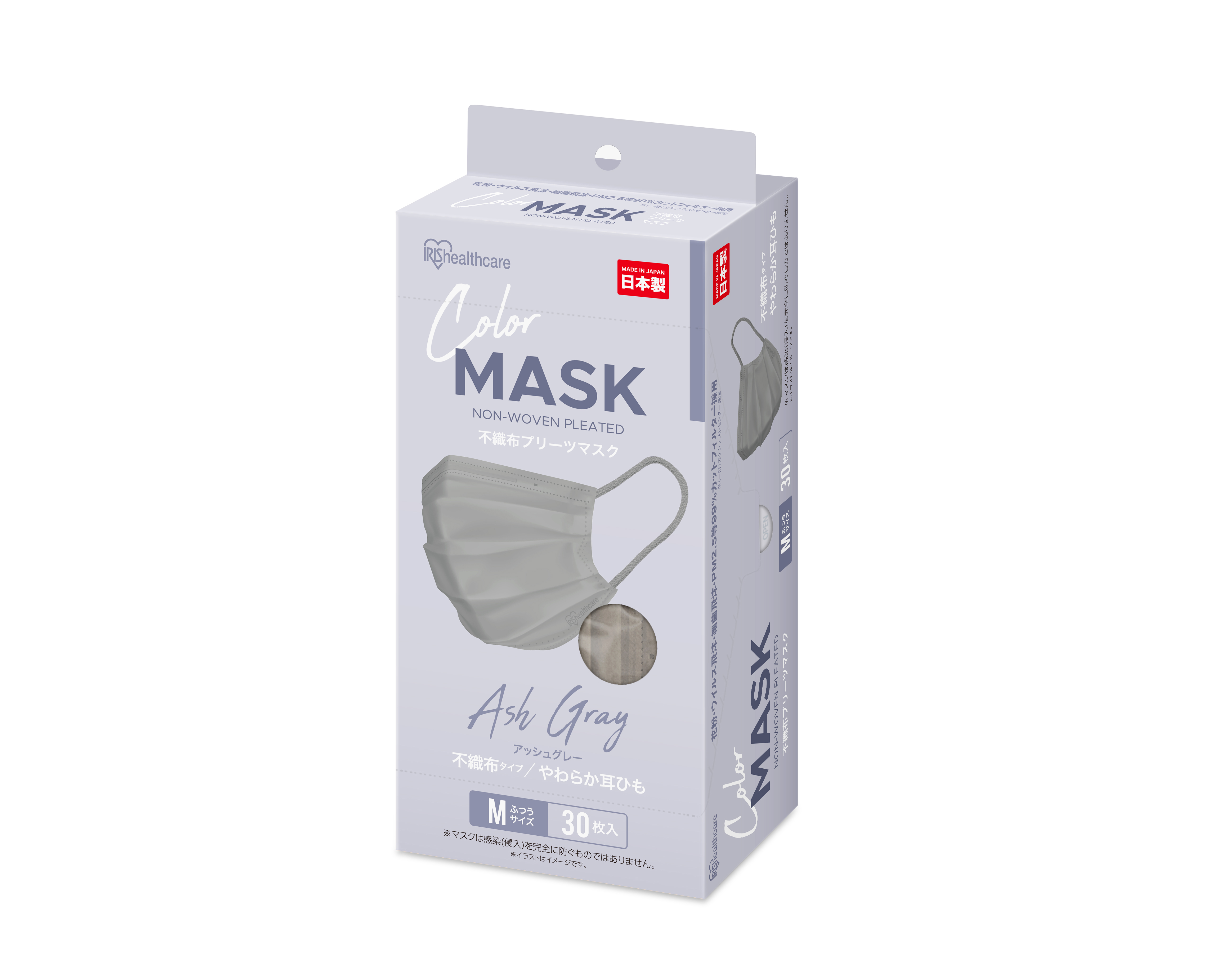 不織布プリーツマスク ふつうサイズ 30枚入 アッシュグレー