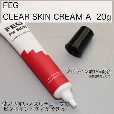 FEG アゼライン酸 15%配合 クリアスキンクリームA /FEG/フェイスクリームを使ったクチコミ（2枚目）