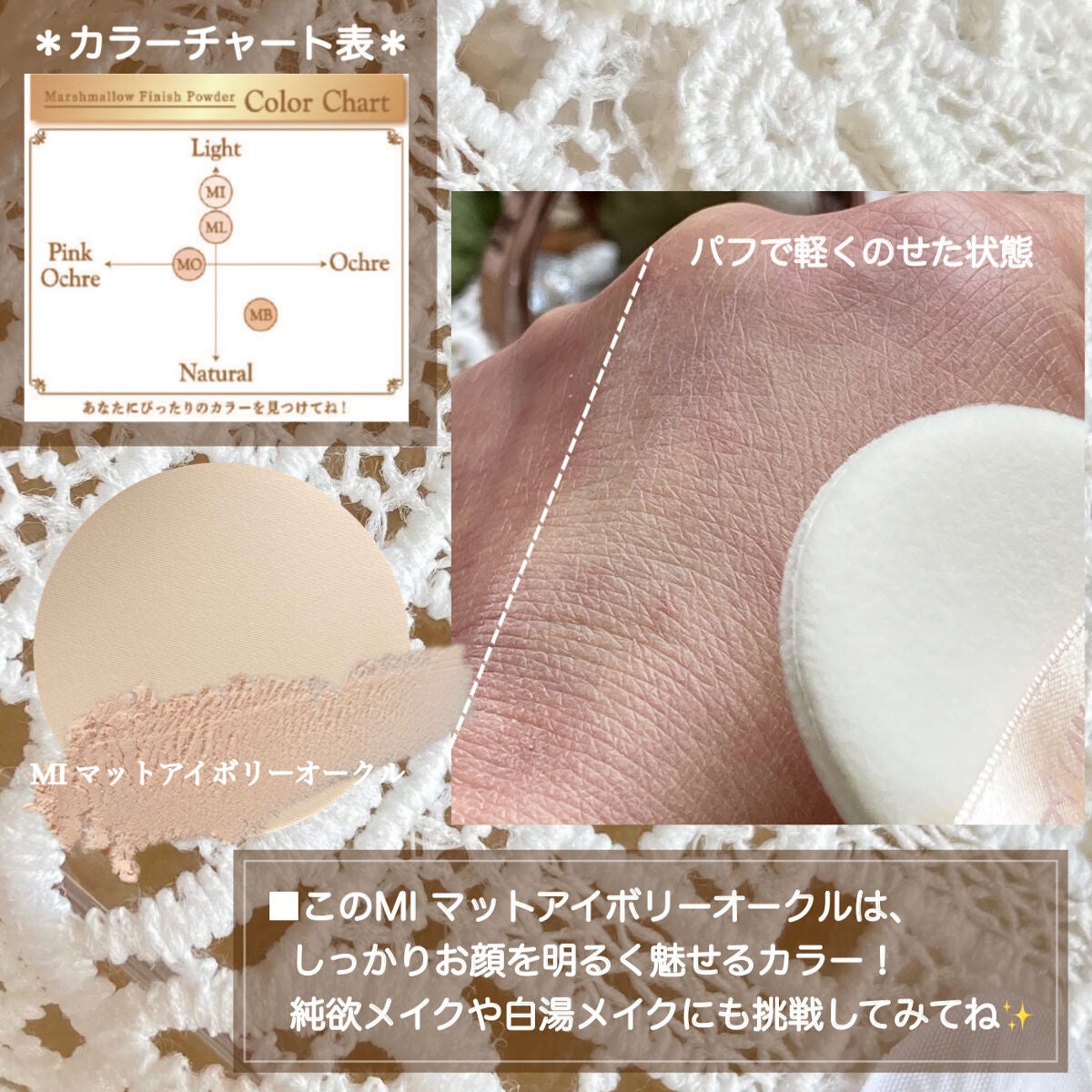 マシュマロフィニッシュパウダー/キャンメイク/プレストパウダーを使ったクチコミ(4枚目)