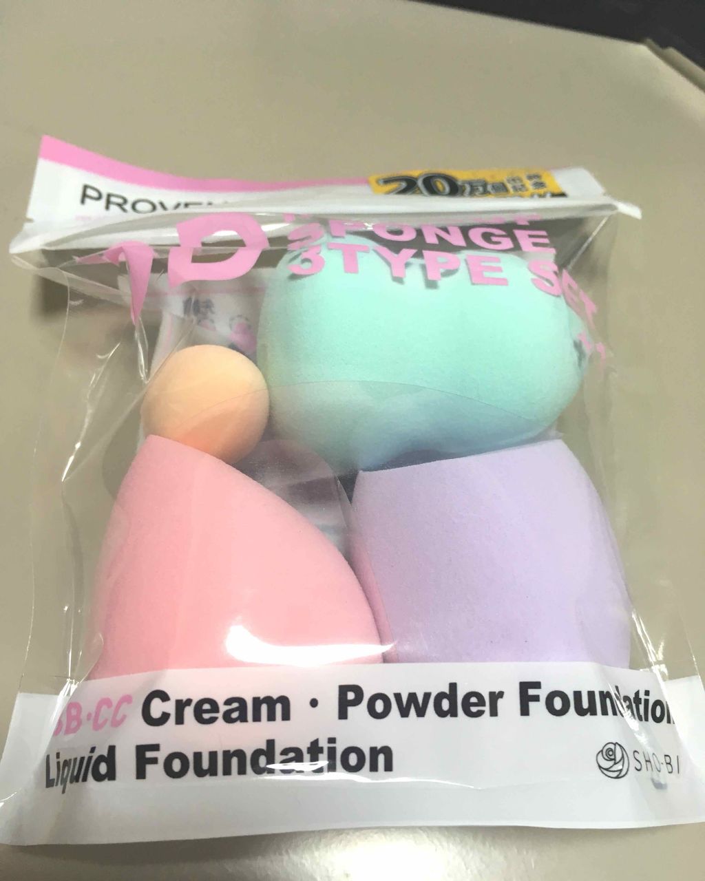 3Dメイクアップスポンジ/SHOBIDO/パフ・スポンジを使ったクチコミ(1枚目)