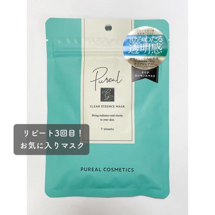 クリアエッセンスマスク/ピュレア/シートマスク・パックを使ったクチコミ(1枚目)