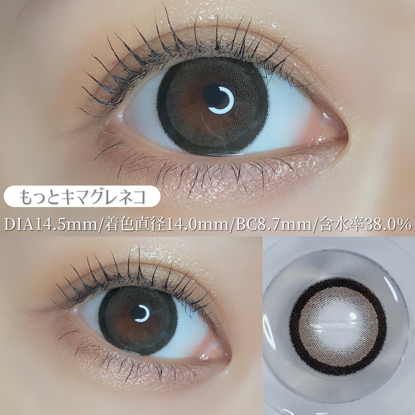 Flurry Monthly/Flurry by colors/１ヶ月（１MONTH）カラコンを使ったクチコミ（3枚目）