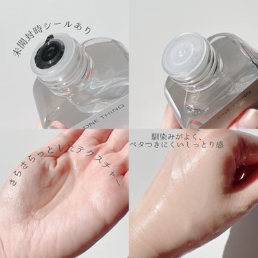 ヒアルロン酸化粧水/ONE THING/化粧水を使ったクチコミ（4枚目）
