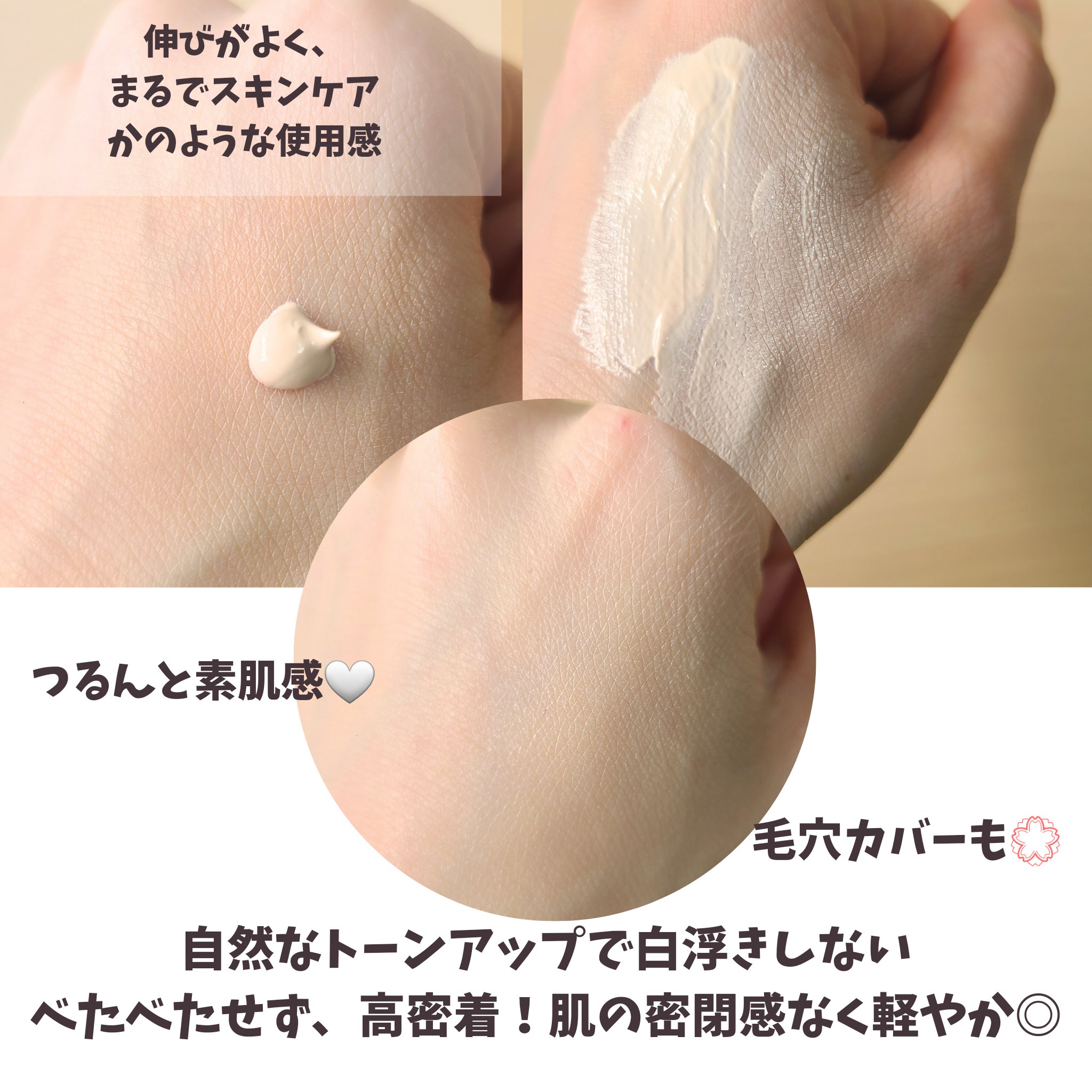 ヴォワールコレクチュールｎ/クレ・ド・ポー ボーテ/化粧下地を使ったクチコミ（3枚目）