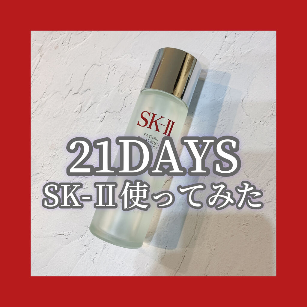 SK-II マスク、クリームなどまとめ売り 楽天市場】【公式】SK2 / SK-IIフェイシャル トリートメント