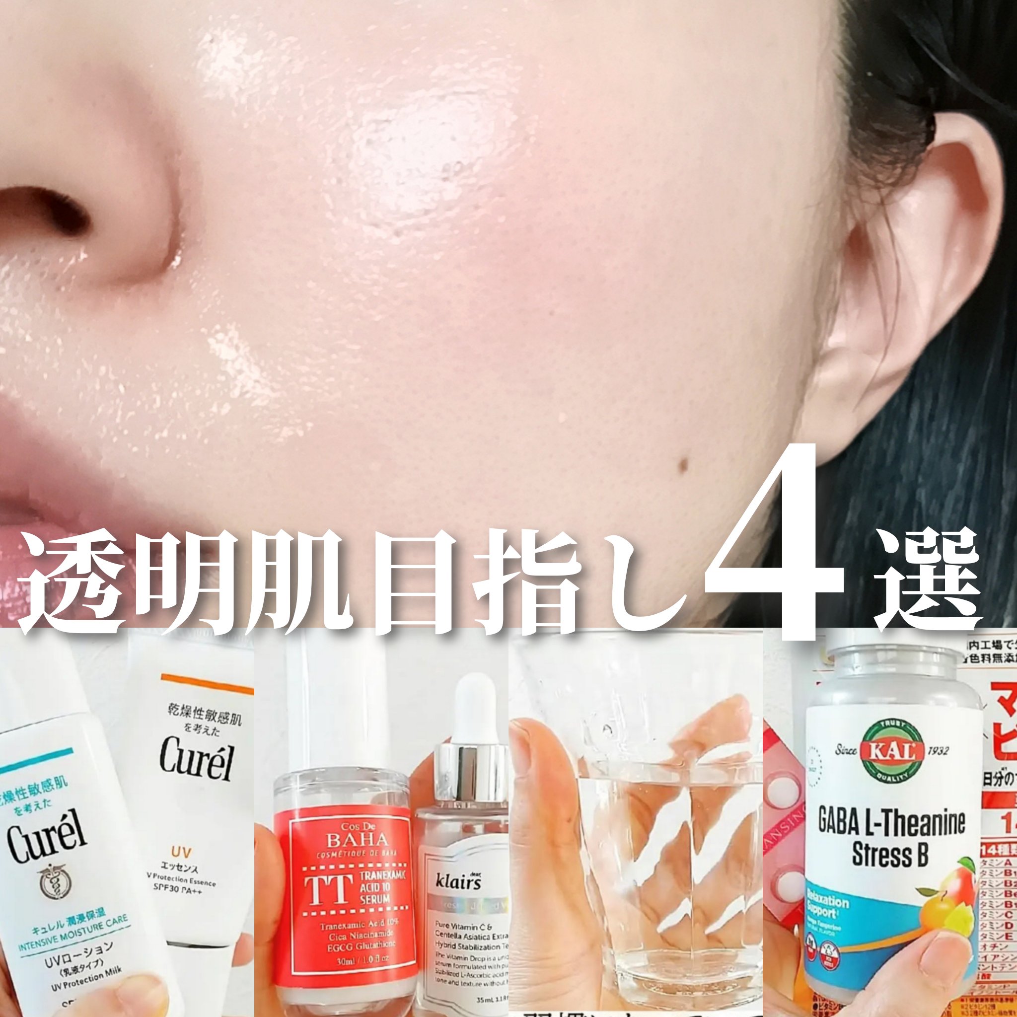 潤浸保湿 UVローション/キュレル/日焼け止めローションを使ったクチコミ（1枚目）