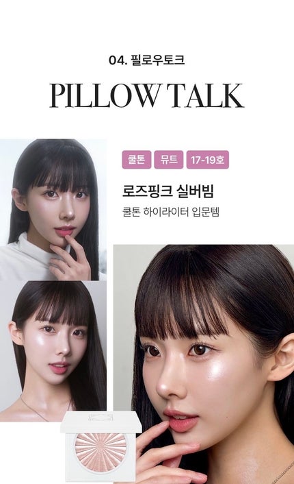 OFRA mini Highlighter/Ofra Cosmetics/パウダーハイライトを使ったクチコミ(8枚目)