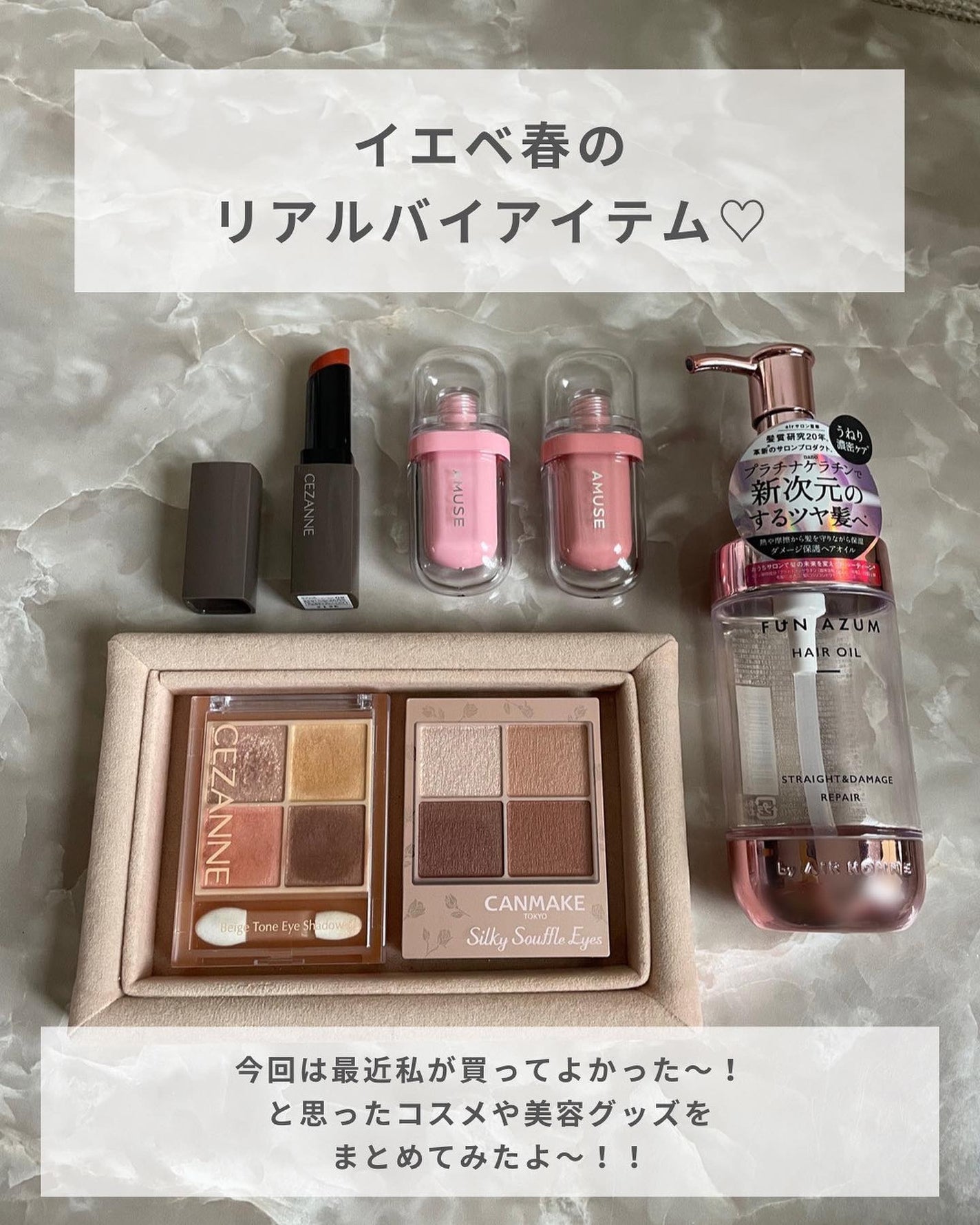 ãããðŒã€ãšãæ¥ on LIPS ããä¿åæšå¥šðŒãä»åã¯ã€ãšãæ¥ã®ç§ãæè¿è²·ã£ãŠã¿ãŠããã£ããïŒãš..ãïŒ2æç®ïŒ