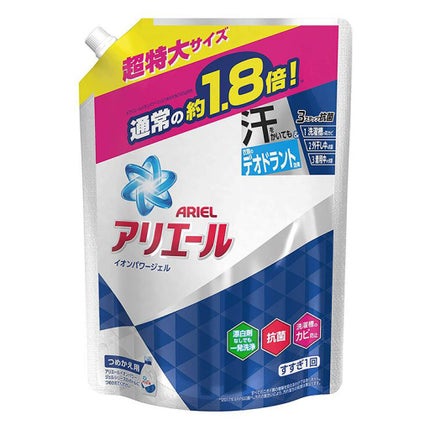 つめかえ用 超特大サイズ