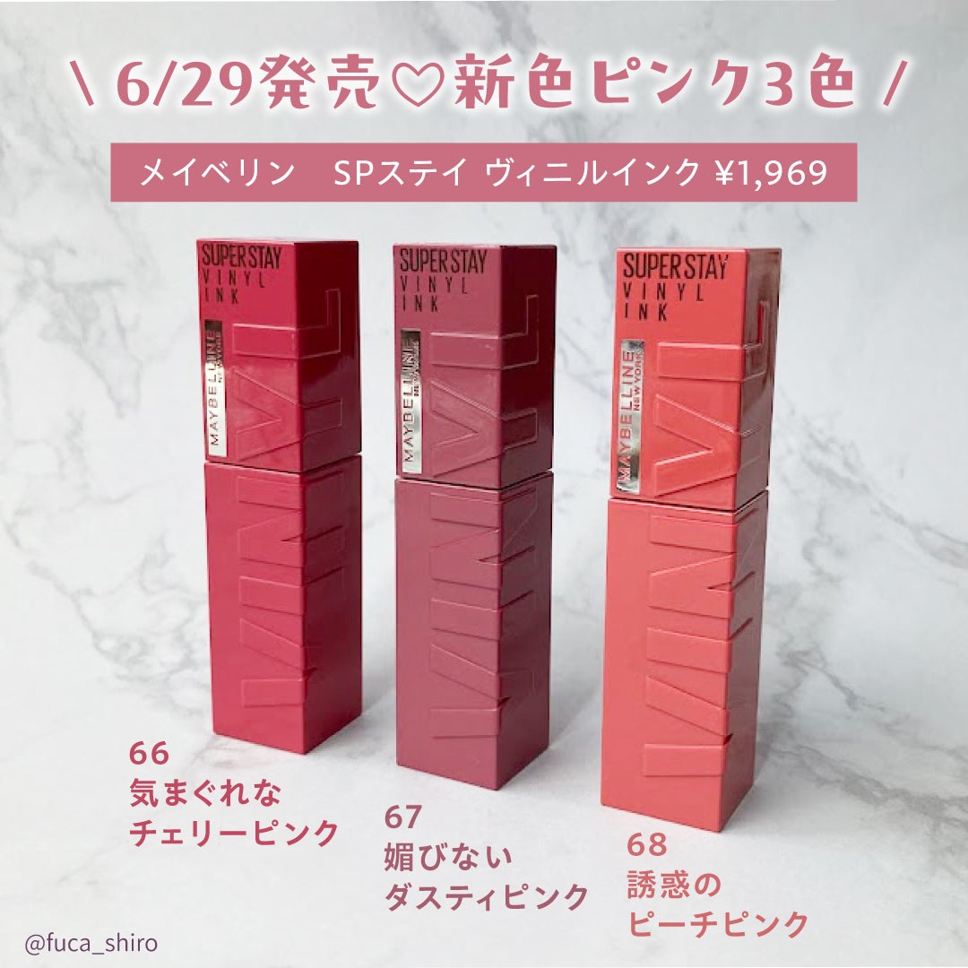 SPã¹ã〠ãŽã£ãã«ã€ã³ã¯/MAYBELLINE NEW YORK/å£çŽ
ã䜿ã£ãã¯ãã³ãïŒ2æç®ïŒ