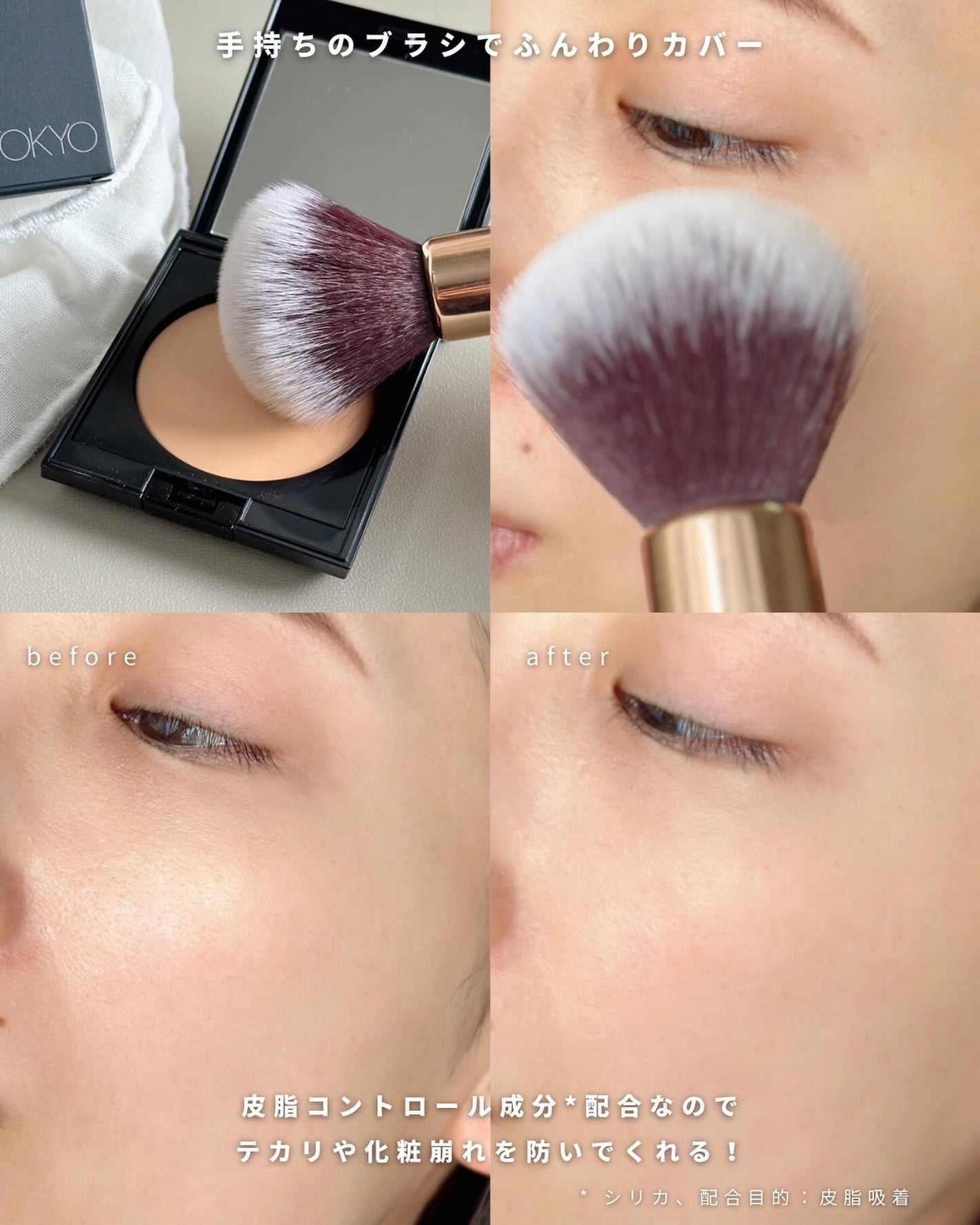 アディクション スキンリフレクト セッティングパウダー/ADDICTION/プレストパウダーを使ったクチコミ(5枚目)