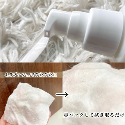 クリアローション/HANA LABO/化粧水を使ったクチコミ(2枚目)