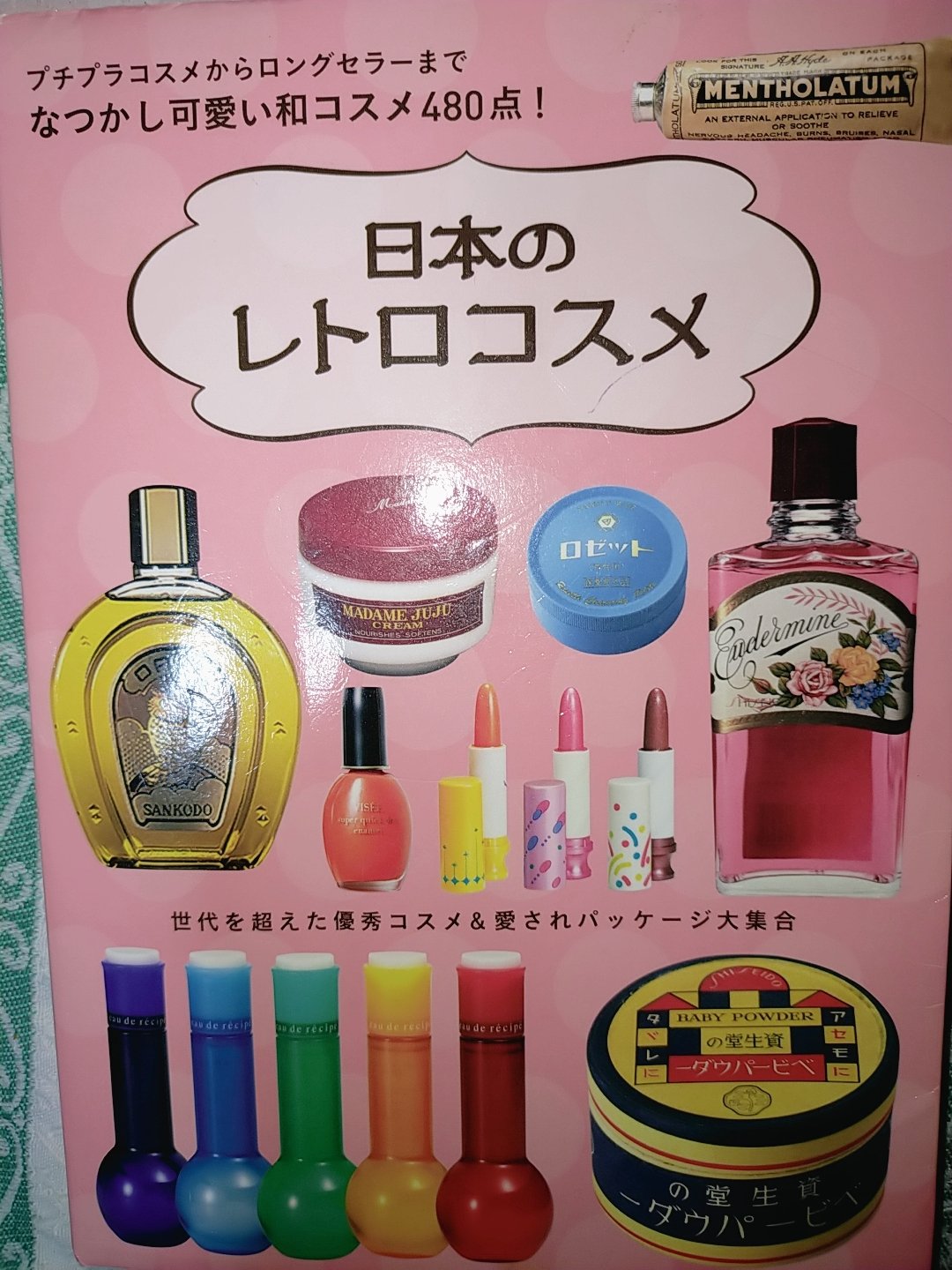 フューチャリズムアイズ/ピエヌ/ジェル・クリームアイシャドウを使ったクチコミ（3枚目）