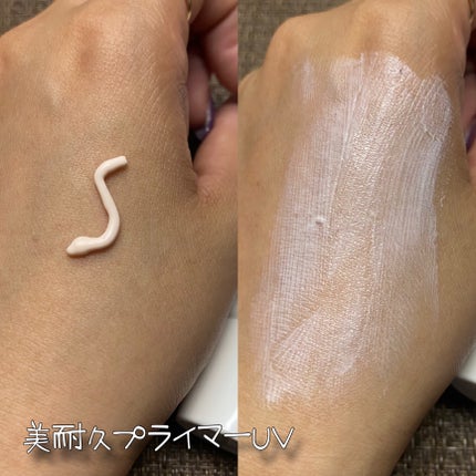 アリィー クロノビューティ カラーチューニングUV/アリィー/日焼け止めクリームを使ったクチコミ(4枚目)