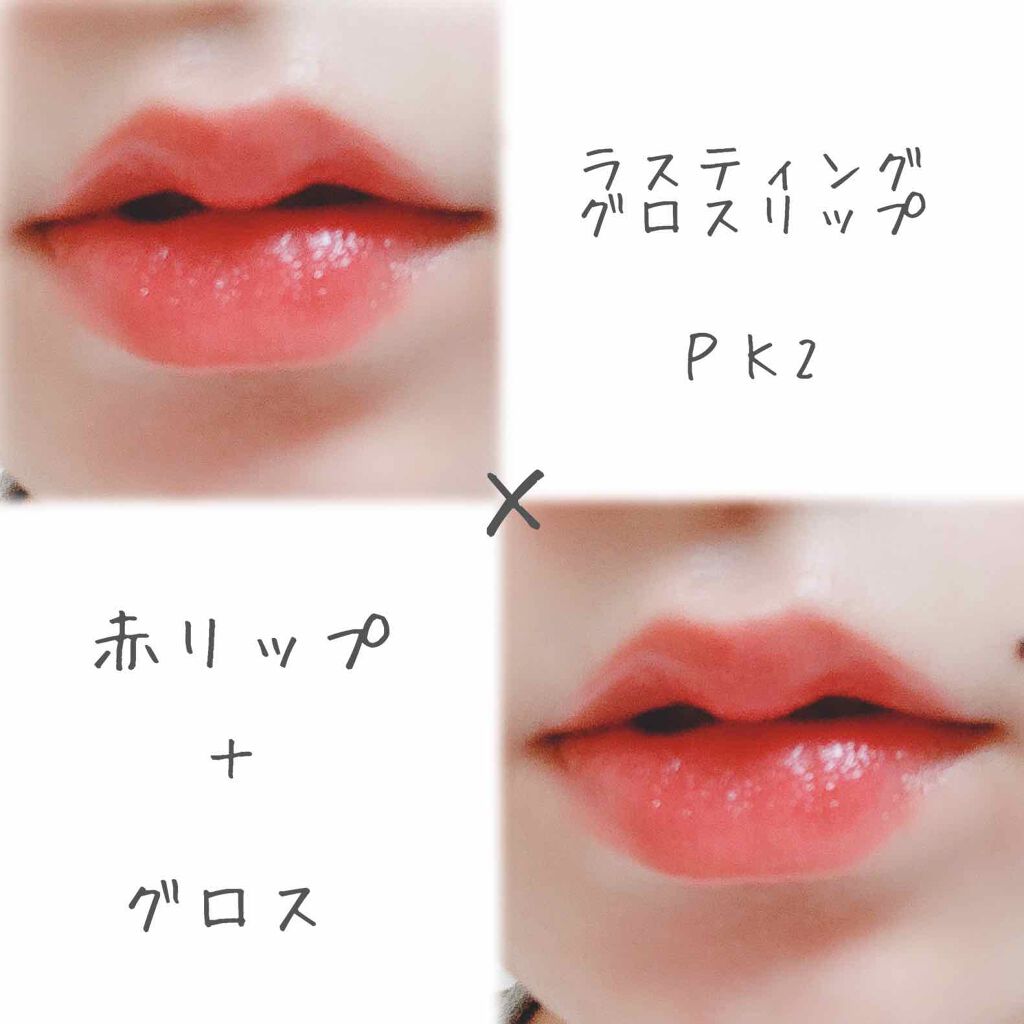 ステイオンバームルージュ/キャンメイク/口紅を使ったクチコミ(3枚目)