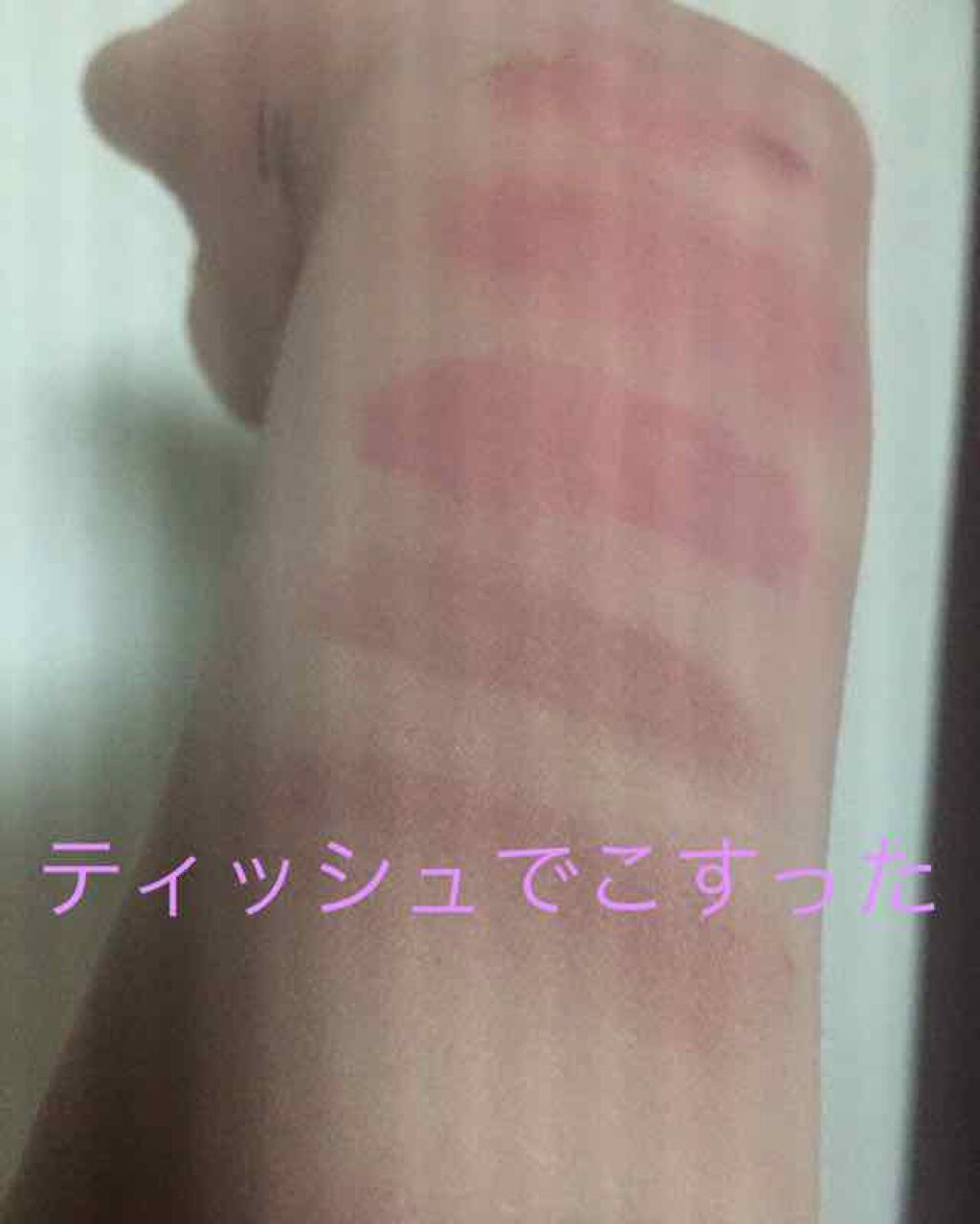 口紅(詰替用)/ちふれ/口紅を使ったクチコミ(3枚目)