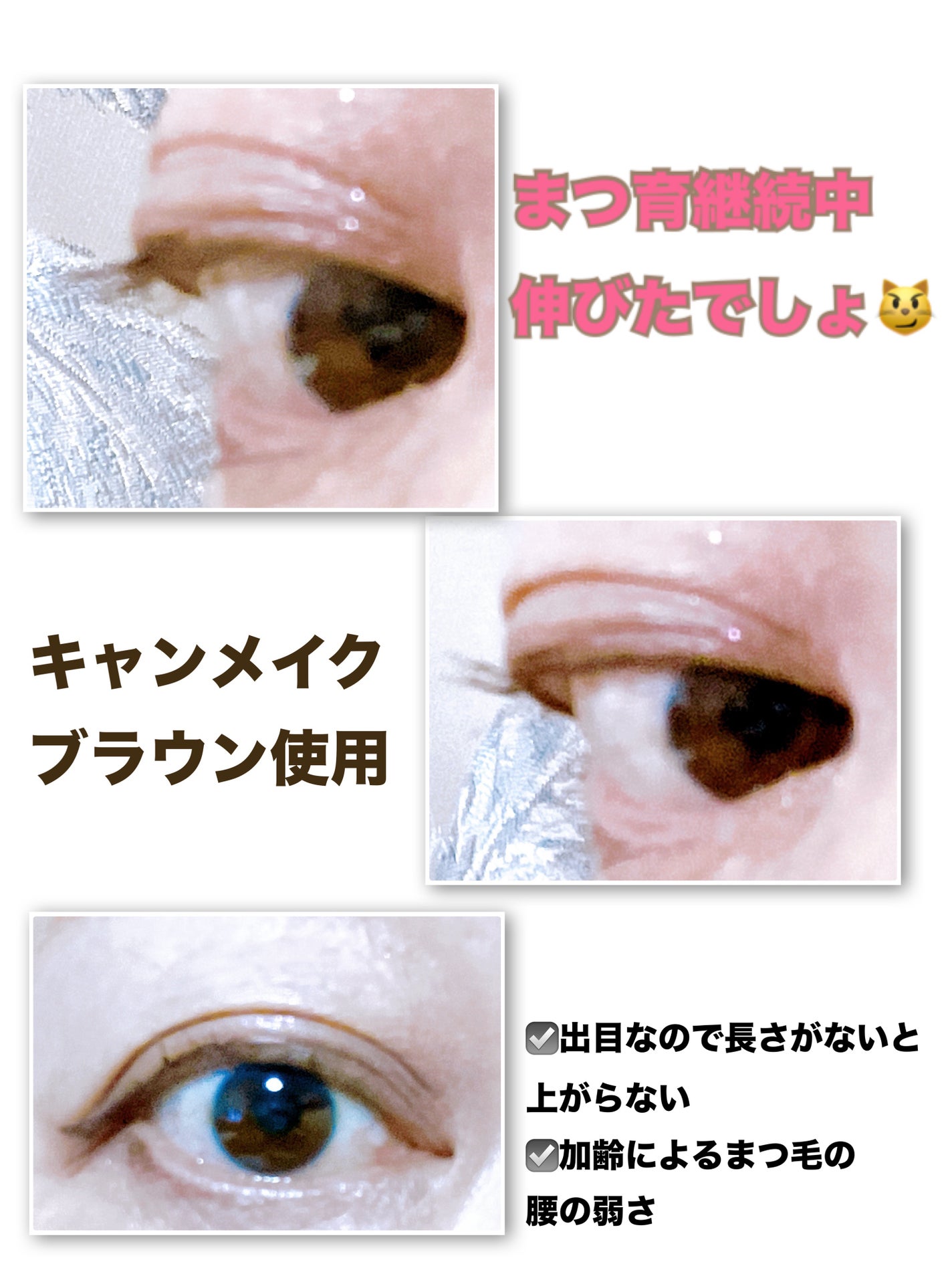 ミセラーアイメイクアップリムーバー/ビフェスタ/ポイントメイクリムーバーを使ったクチコミ(2枚目)