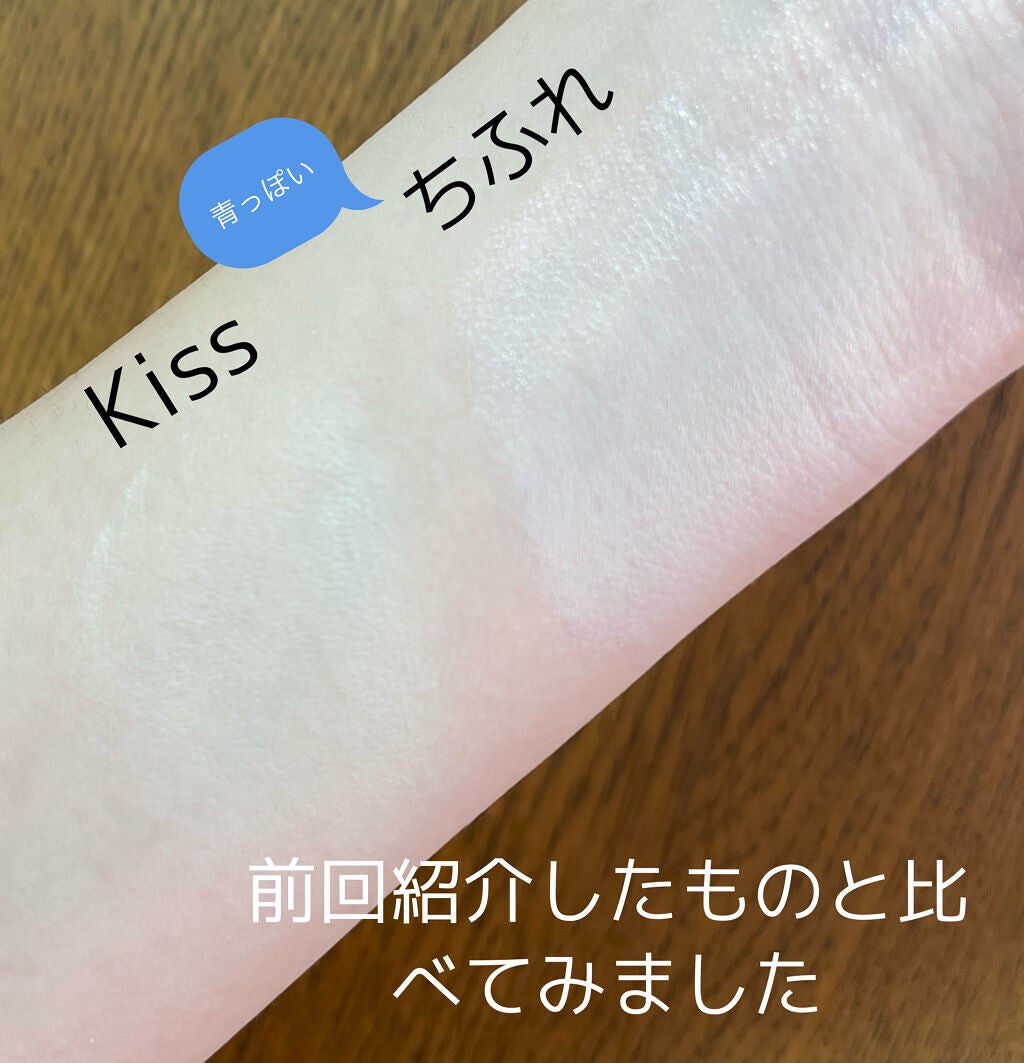 メーキャップ ベース クリーム UV/ちふれ/化粧下地を使ったクチコミ(6枚目)