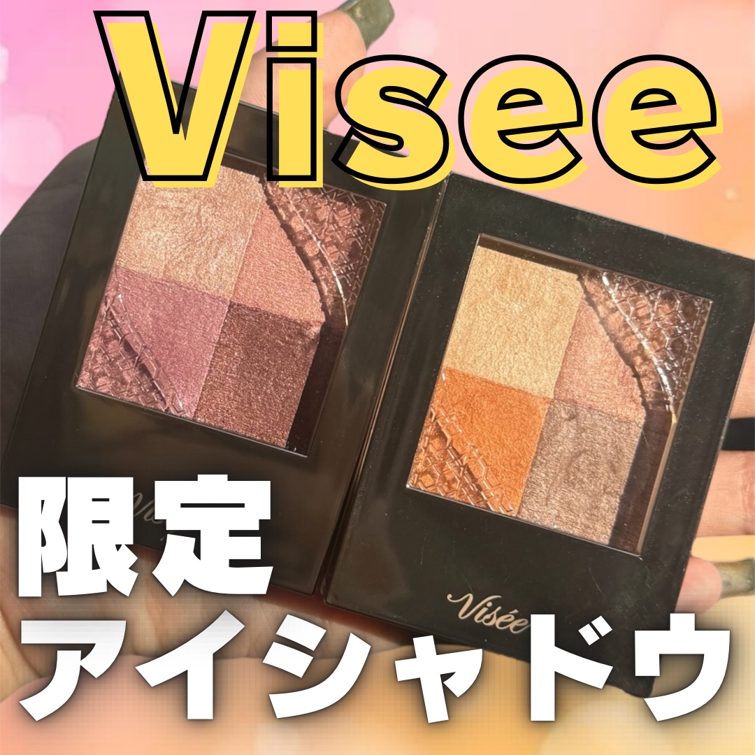 ニュアンス デューイ クリエイター/Visée/アイシャドウパレットを使ったクチコミ（1枚目）