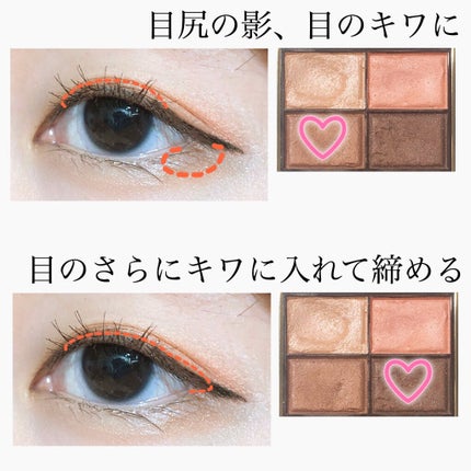 スキニーリッチシャドウ/excel/アイシャドウパレットを使ったクチコミ(3枚目)