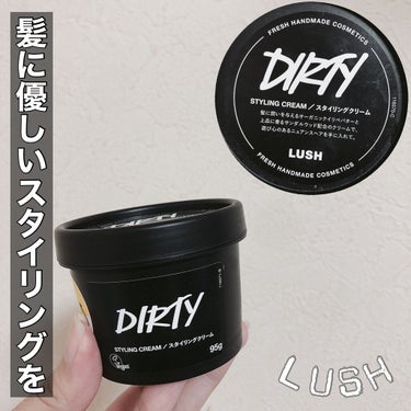 ラッシュ Dirty ヘアクリームのクチコミ「ほどよいホールド感のヘアクリーム🐰
＊髪の毛の写真あります＊
名前の通りDirtyシリーズ！
.....」（1枚目）