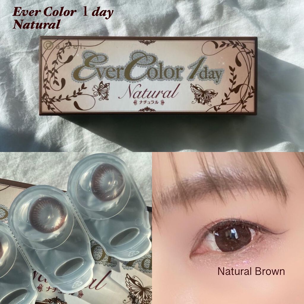エバーカラーワンデー ナチュラル/エバーカラー/ワンデー（１DAY）カラコンを使ったクチコミ（2枚目）