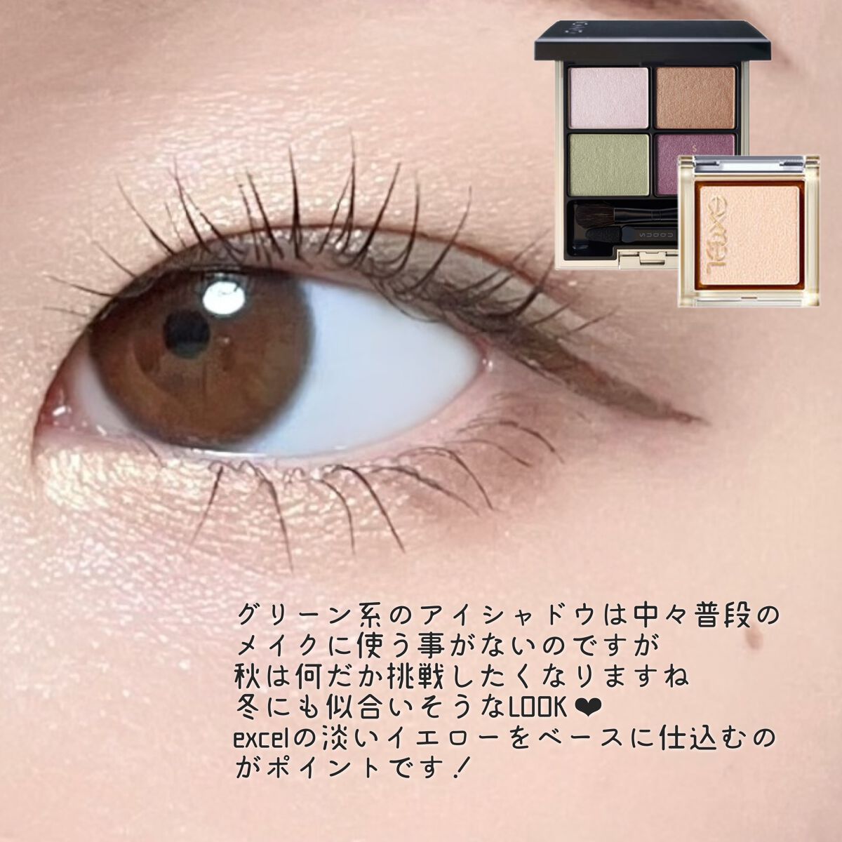 VINTAGEシリーズ 浮金ミラーリップグロス #13 ランダム杏ティー/Joocyee/口紅を使ったクチコミ（3枚目）