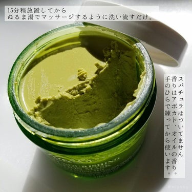 Kiehl's キールズ スキン ハイドレーション マスクのクチコミ「Kiehl's
#スキンハイドレーションマスク
100ｇ ￥4730(税込)

通称 #アボカ.....」（2枚目）