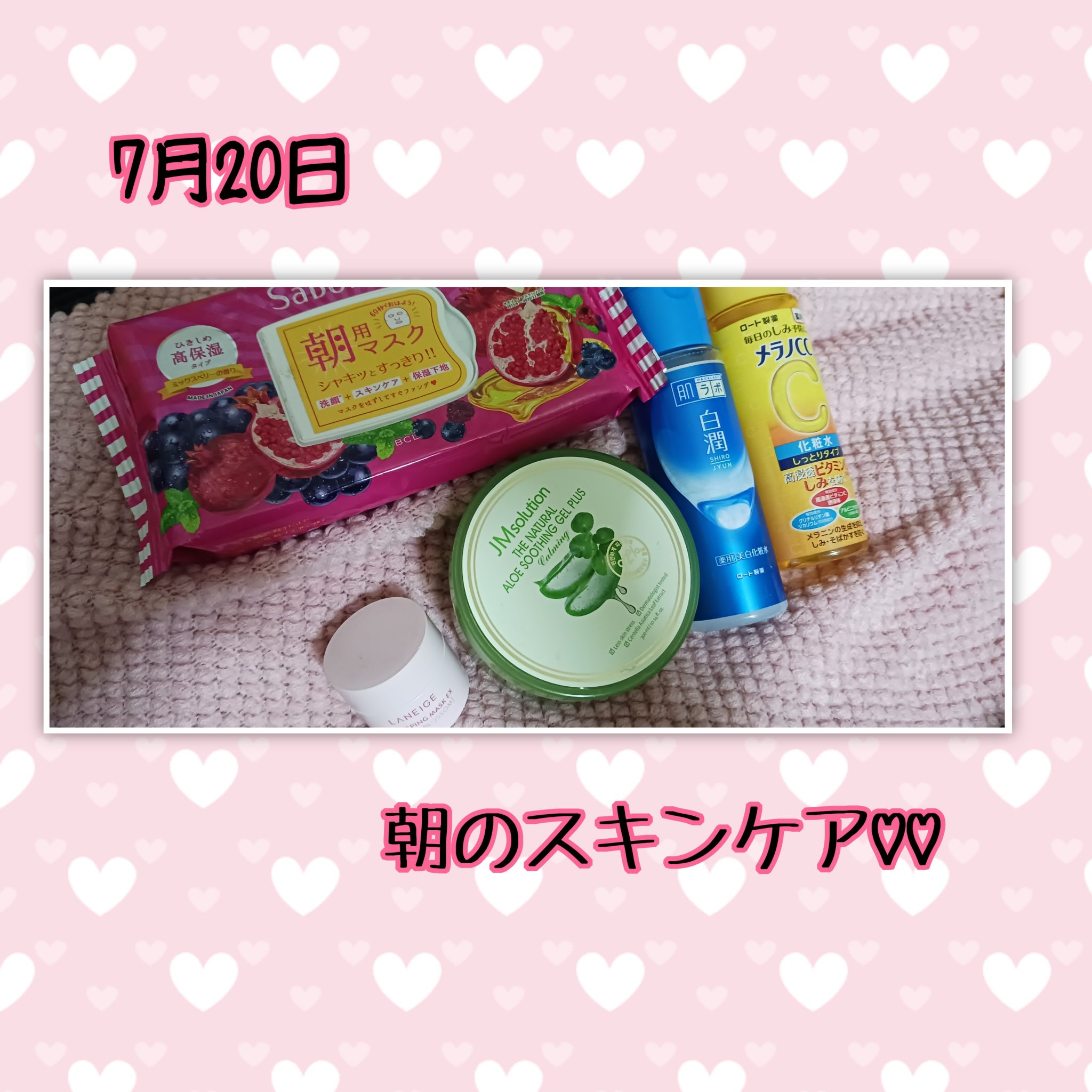 を使ったクチコミ（1枚目）