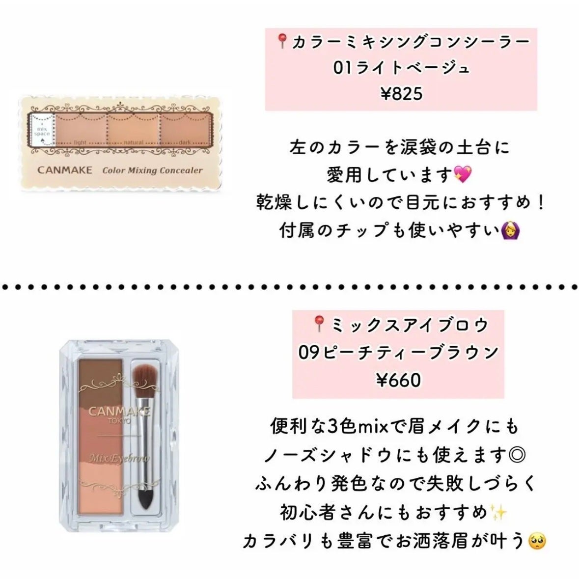 ラスティングマルチアイベース WP/キャンメイク/アイシャドウベースを使ったクチコミ(4枚目)