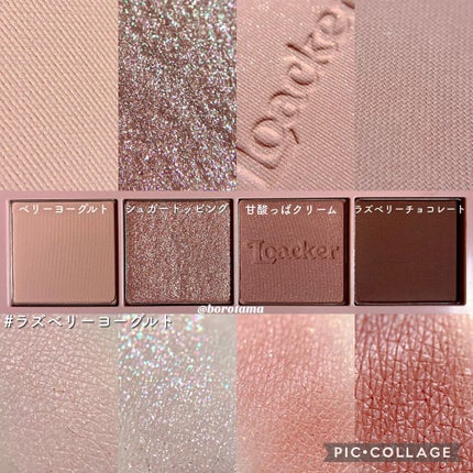 ローカー プレイカラーアイズミニ/ETUDE/アイシャドウパレットを使ったクチコミ(4枚目)