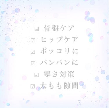 カンナ 🌸 on LIPS 「下半身ケア🦵🏻/ベルスキニーのレギンス🔔これなかなか良い💭足の..」（2枚目）