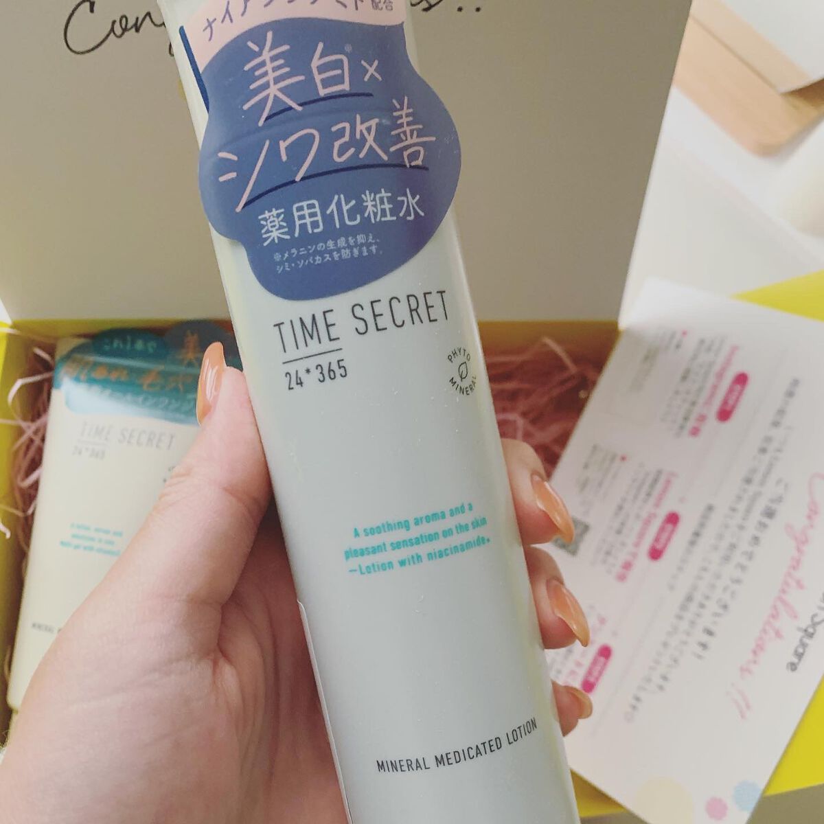 ð§· ãããMAQUIAã€ã³ãã«ãšã³ãµãŒð§·ãã©ãããããŸãïŒïŒ on LIPS ã@cchannel_lemonsquareæ§ããð@times..ãïŒ2æç®ïŒ