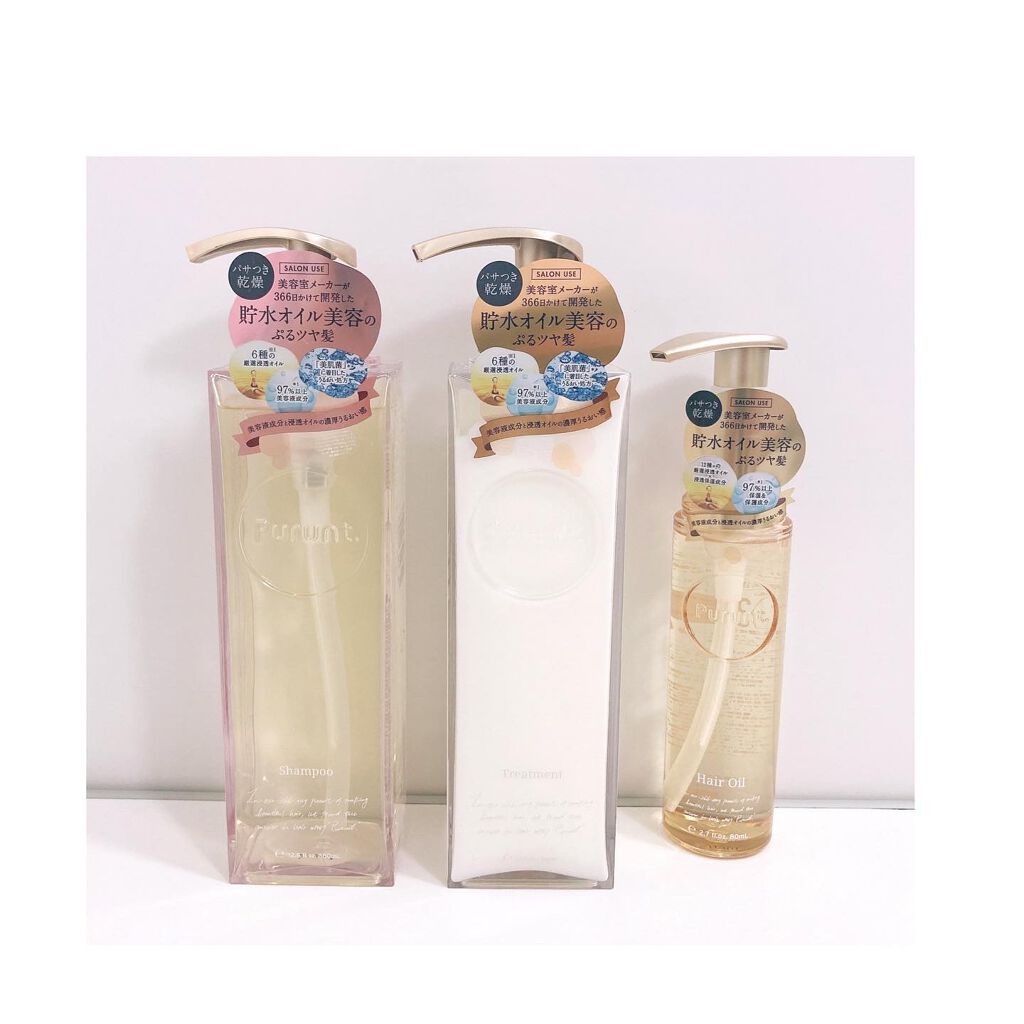 プルント モイストリッチ美容液シャンプー／モイストリッチリペア美容液トリートメント/Purunt./市販シャンプーを使ったクチコミ（1枚目）