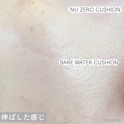 ヌーゼロクッション/rom&nd/クッションファンデーションを使ったクチコミ(7枚目)