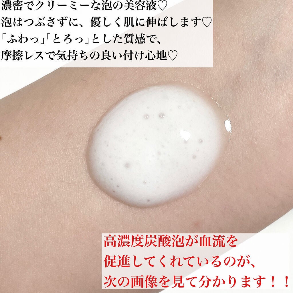 ベースケア セラム<土台美容液>/SOFINA iP/美容液を使ったクチコミ(4枚目)