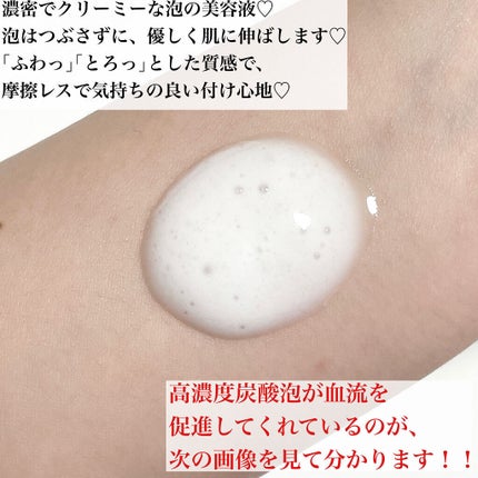 ベースケア セラム<土台美容液>/SOFINA iP/美容液を使ったクチコミ(4枚目)