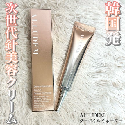 ダーマイルミネーター/ALLUDEM/美容液を使ったクチコミ(1枚目)