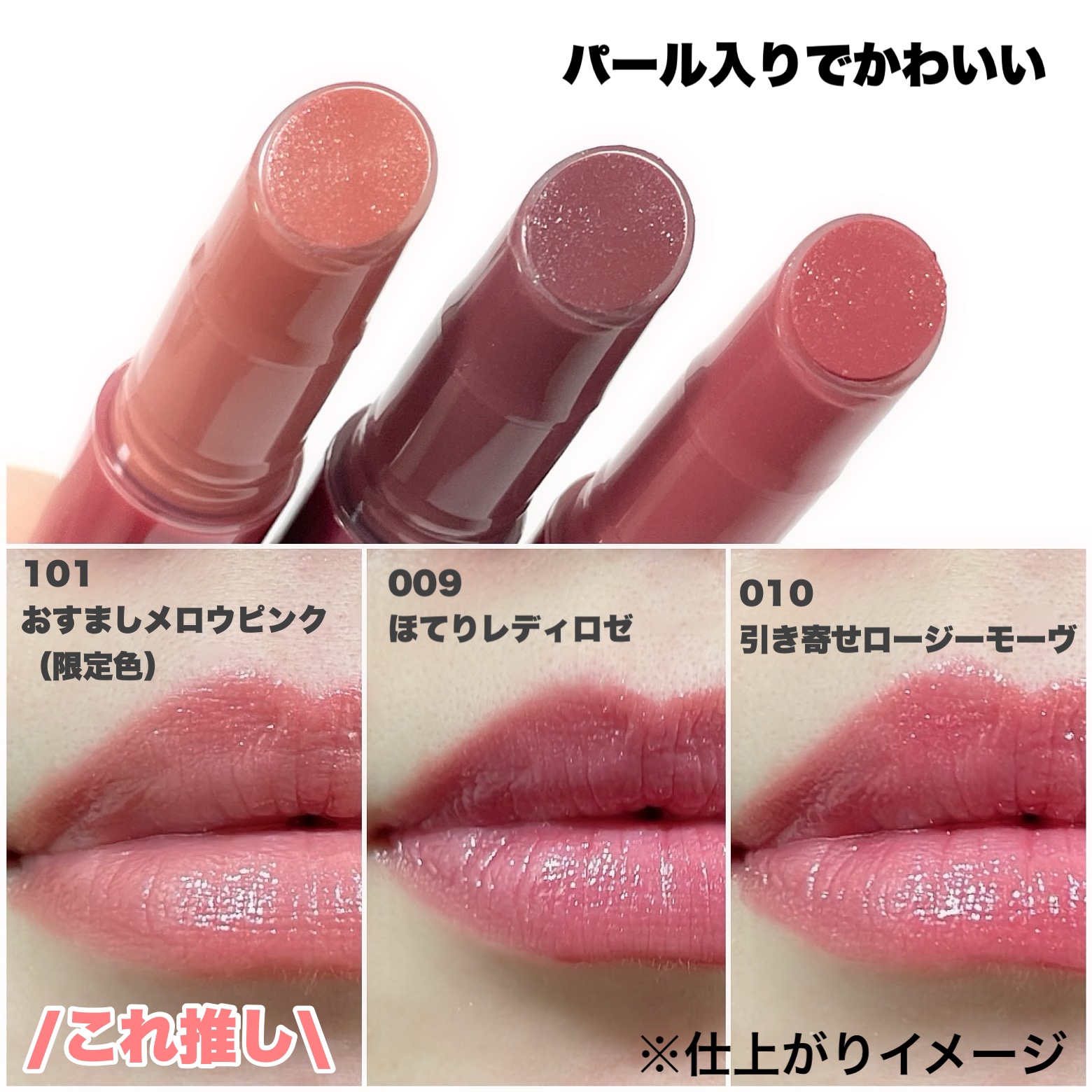 を使ったクチコミ（3枚目）