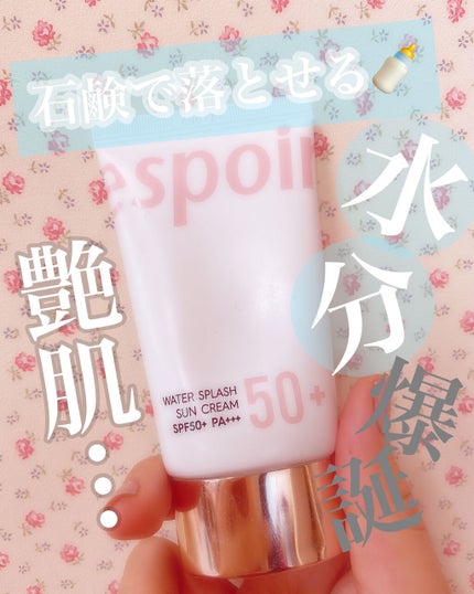 ウォータースプラッシュサンクリーム/espoir/日焼け止め・UVケアを使ったクチコミ(1枚目)