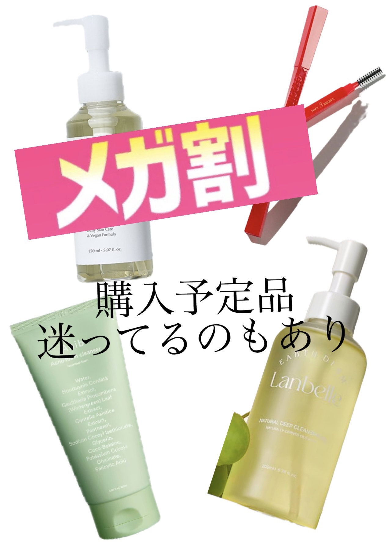 ピュアバランシングクレンジング オイル/ATRUE/オイルクレンジングを使ったクチコミ（1枚目）